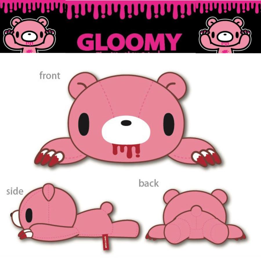 GLOOMY グルーミー ぬいぐるみ いたずらぐまのグルーミー（むきりょく