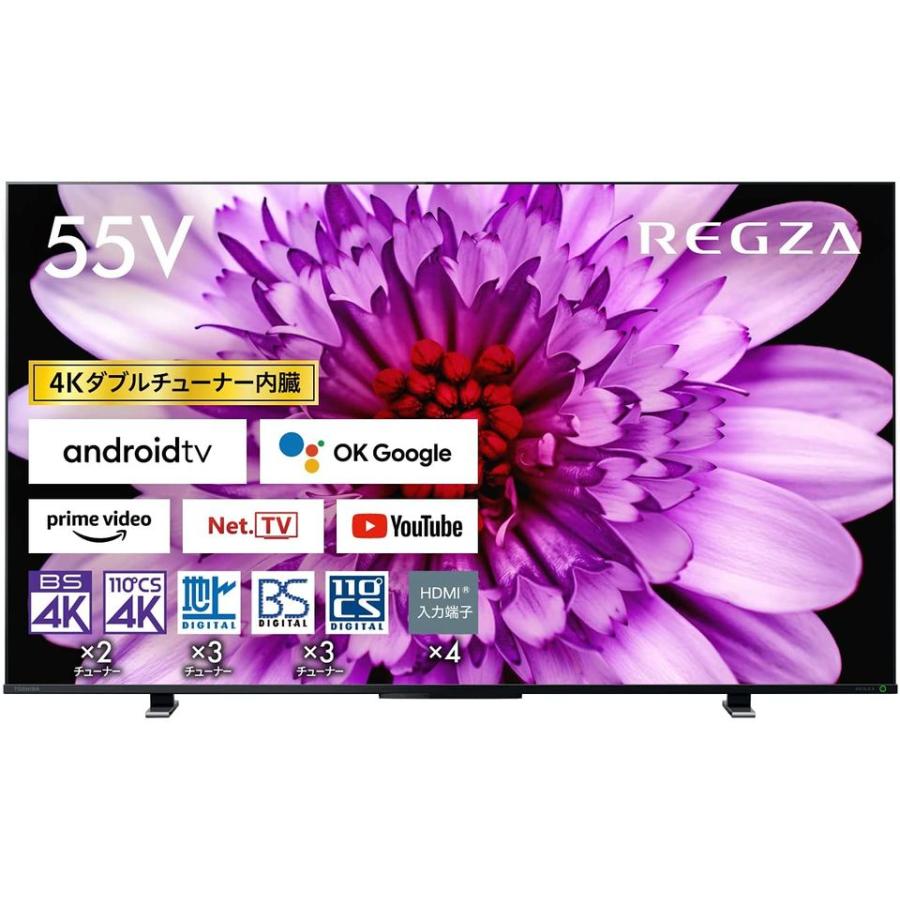 REGZA（レグザ） 東芝 液晶テレビ 55M550K[55V型/外付けHDD/4K