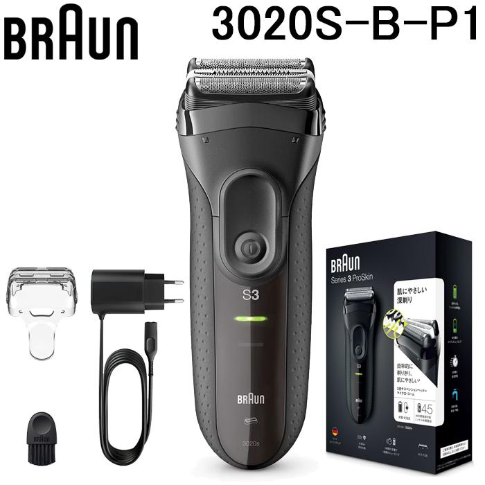 BRAUN（ブラウン） 3020S-B-P1 シリーズ3 充電式シェーバー 3枚刃