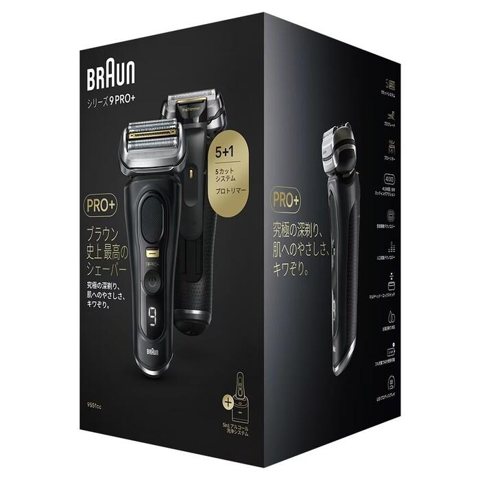 BRAUN（ブラウン） 9551cc-V 電気シェーバー 5in1自動アルコール洗浄器