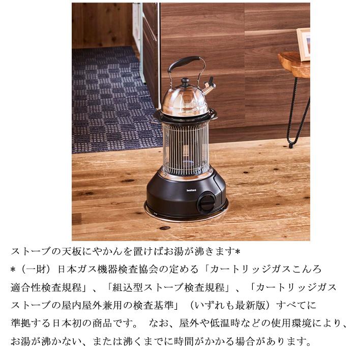 Iwatani（イワタニ） 岩谷産業 CB-STV-MRD カセットガスストーブ マル