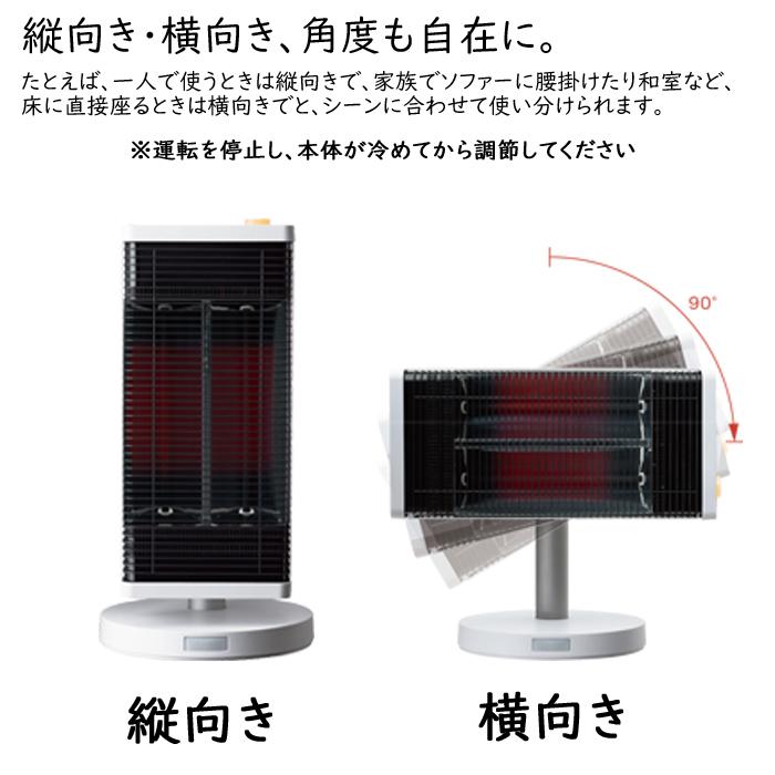 セラムヒート ダイキン CER11YS-W 電気ストーブ 遠赤外線暖房機 マット