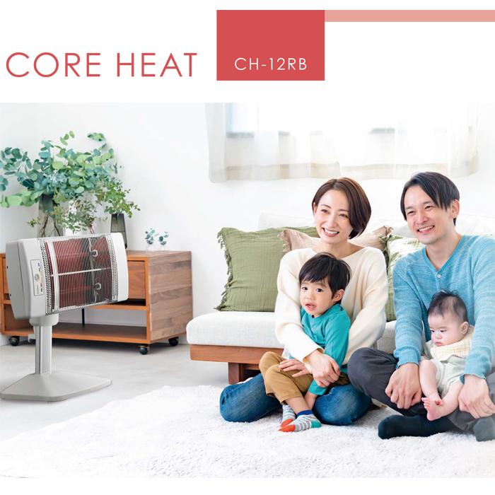 CORONA（コロナ） CH-12RB(W) コアヒート 電気ストーブ 床置型電気暖房