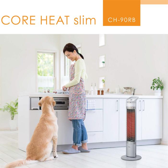 CORONA（コロナ） CH-90RB(S) コアヒートスリム 電気ストーブ 床置型