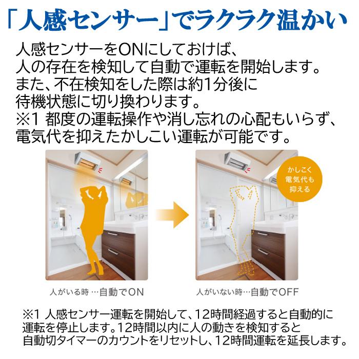 CORONA（コロナ） (送料無料)コロナ CHK-C126A ウォールヒート 壁掛型