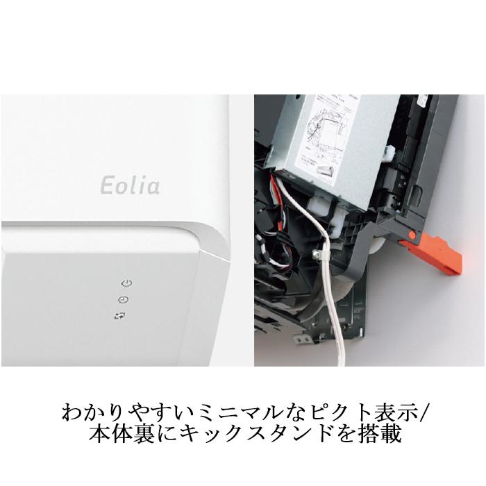 Panasonic（パナソニック） CS-224DFL-W インバーター冷暖房除湿タイプ