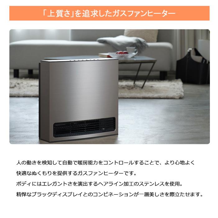 ノーリツ（NORITZ） GFH-4007D(BZ)-13A ガスファンヒーター デラックス