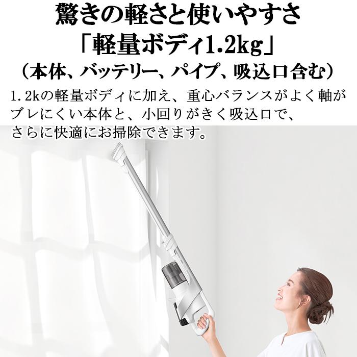 RACTIVE Air シャープ EC-AR9-B コードレススティック掃除機 ブラック