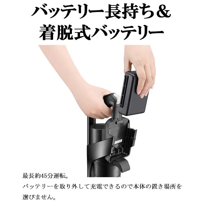 RACTIVE Air シャープ EC-FR9-B コードレススティック掃除機 ブラック
