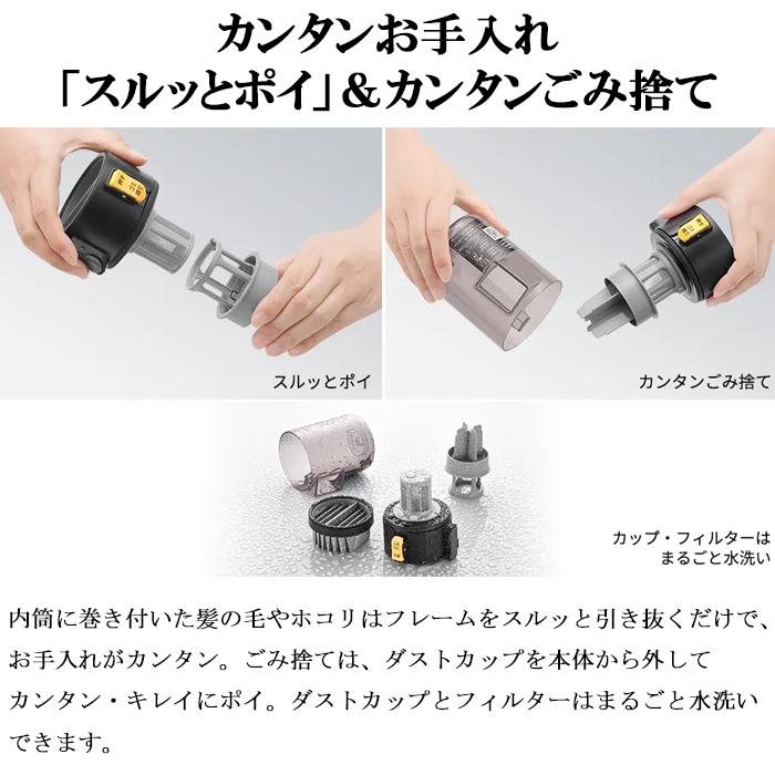 RACTIVE Air シャープ EC-FR9-B コードレススティック掃除機 ブラック