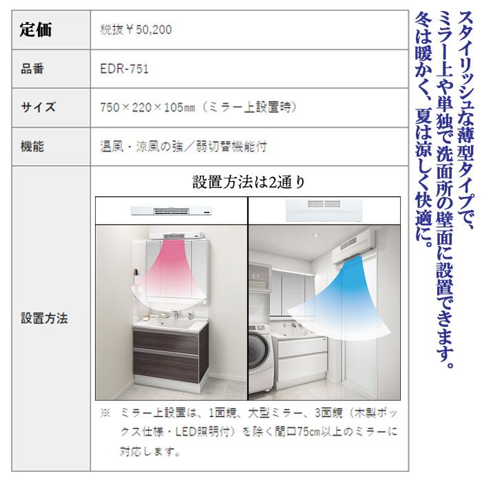 タカラスタンダード（Takara standard） (送料無料)タカラスタンダード