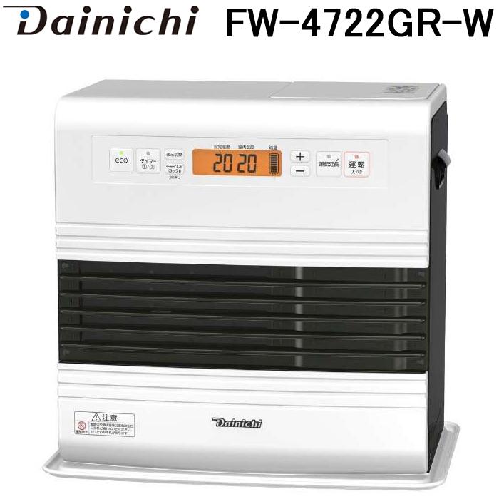 ダイニチ（Dainichi） ダイニチ工業 FW-4722GR-W 家庭用石油ファン