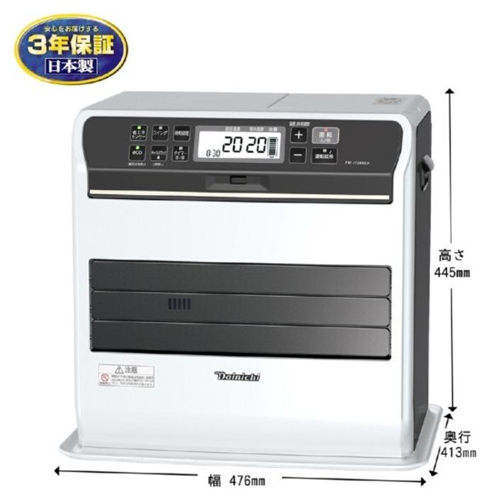 SGX ダイニチ工業 FW-4725SGX(W) 家庭用石油ファンヒーター SGXタイプ