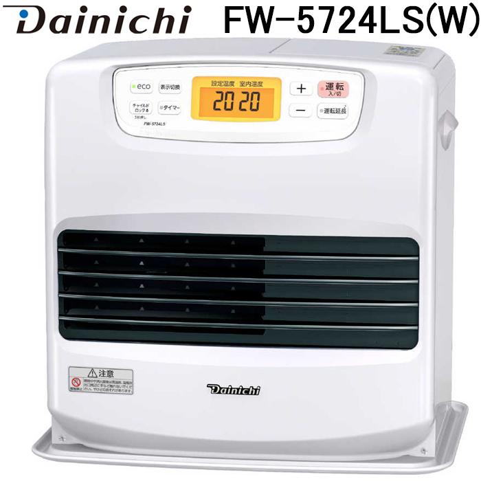 ダイニチ（Dainichi） ダイニチ工業 FW-5724LS(W) 家庭用石油ファン