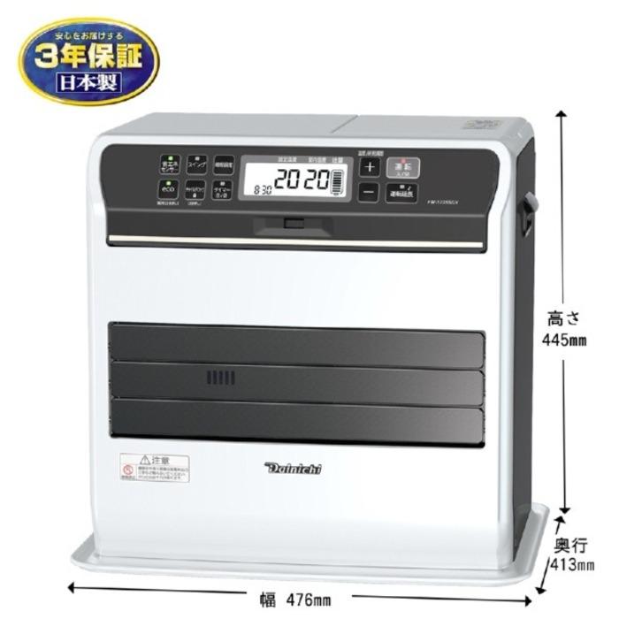 SGX ダイニチ工業 FW-5725SGX(W) 家庭用石油ファンヒーター SGXタイプ