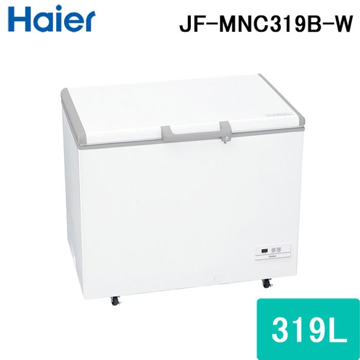 Haier（ハイアール） JF-MNC319B-W 上開き式冷凍庫 319L ホワイト 直冷
