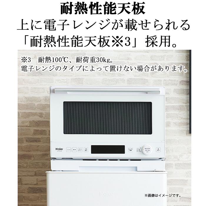 Haier（ハイアール） JF-U6A-W 60L 前開き式冷凍庫 直冷式 ホワイト