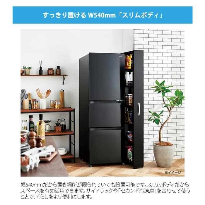 Haier（ハイアール） JR-CV29C-H 冷凍冷蔵庫 286L マットグレー スリム