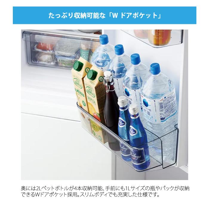 Haier（ハイアール） JR-CV29C-W 冷凍冷蔵庫 286L リネンホワイト