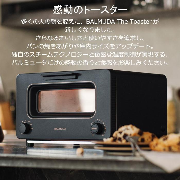 BALMUDA The Toaster バルミューダ K11A-WH ザ トースター ホワイト