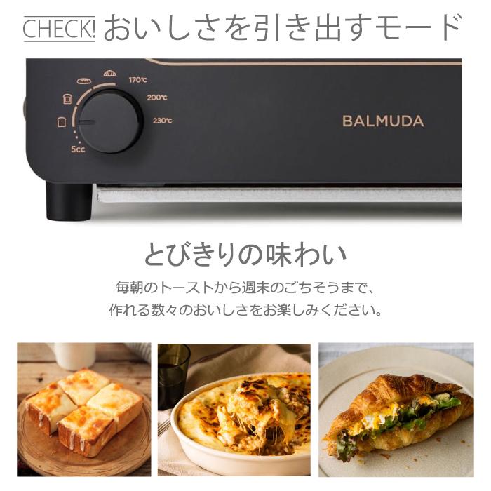 BALMUDA The Toaster バルミューダ K11A-BK ザ トースター ブラック