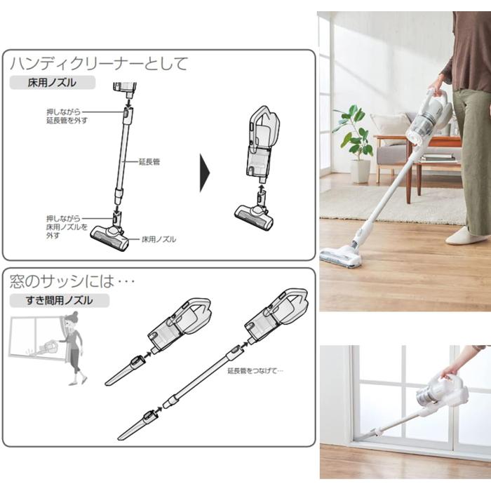 Panasonic（パナソニック） MC-SBV01-W サイクロン式コードレス