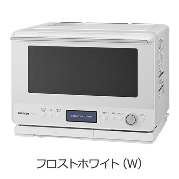 ヘルシーシェフ 日立 MRO-W1C(W) 過熱水蒸気オーブンレンジ 30L