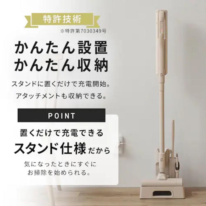 IRIS OHYAMA（アイリスオーヤマ） SBD-202P-H 充電式紙パック