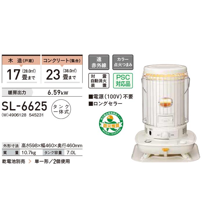 2021年製 KCL-6621 コロナ対流式 石油ストーブ コロナ ストーブ 2021 年式
