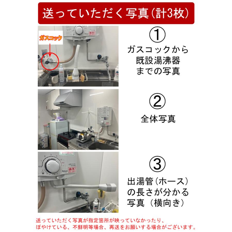 パロマ（Paloma） PH-5BN-LP 取替工事付き ガス小型湯沸器 元止め式