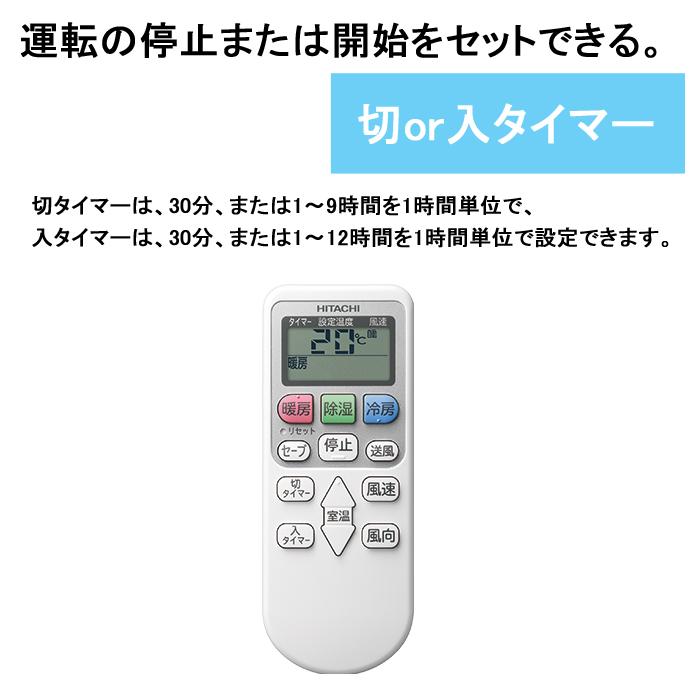 白くまくん 日立 RAS-AJ22N-W ルームエアコン AJシリーズ 6畳程度 2023