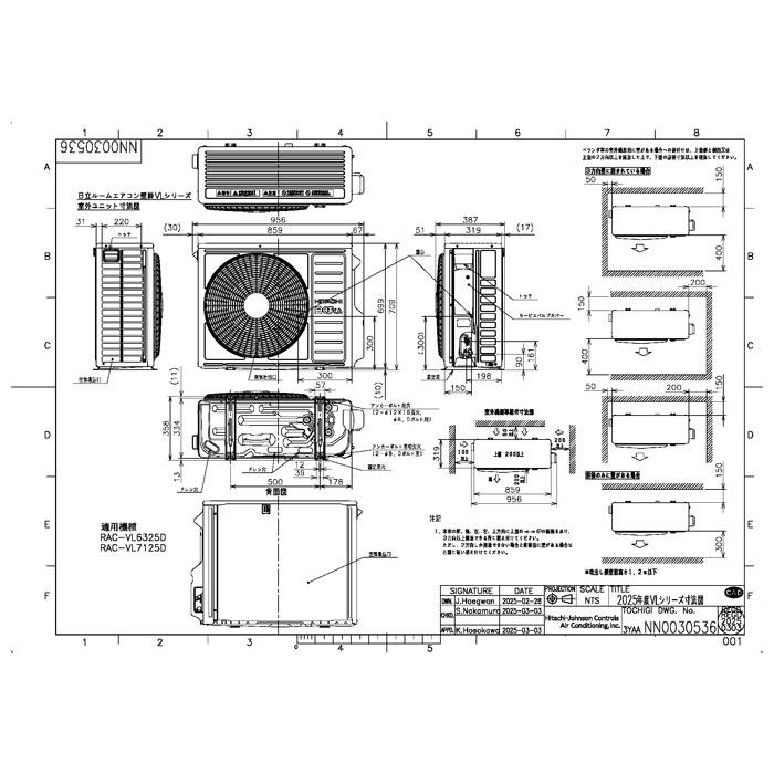 白くまくん 日立 RAS-VL6325D-W ルームエアコン VJシリーズ 20畳用
