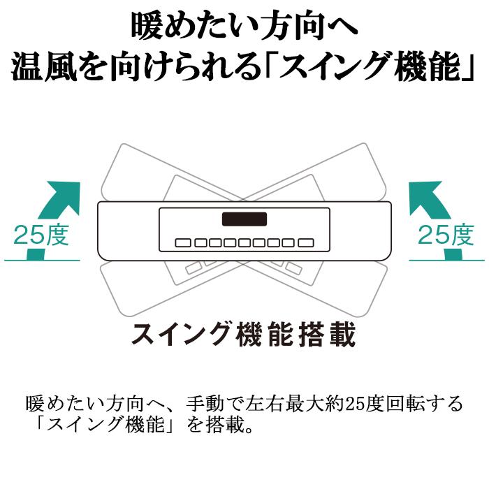リンナイ（Rinnai） RC-A4401NP-RM-13A ガスファンヒーター 都市ガス用