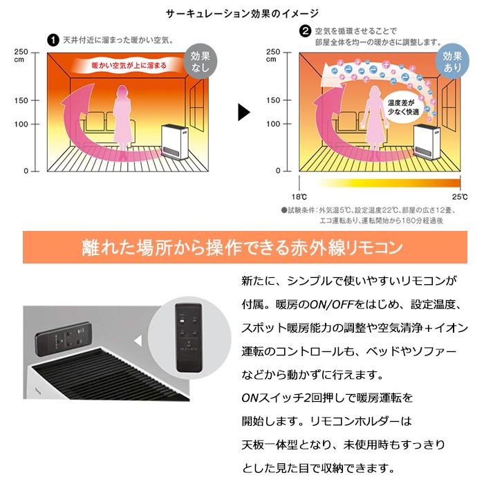 Wiz（リンナイ） リンナイ RC-B5801ACP-13A ガスファンヒーター Wiz