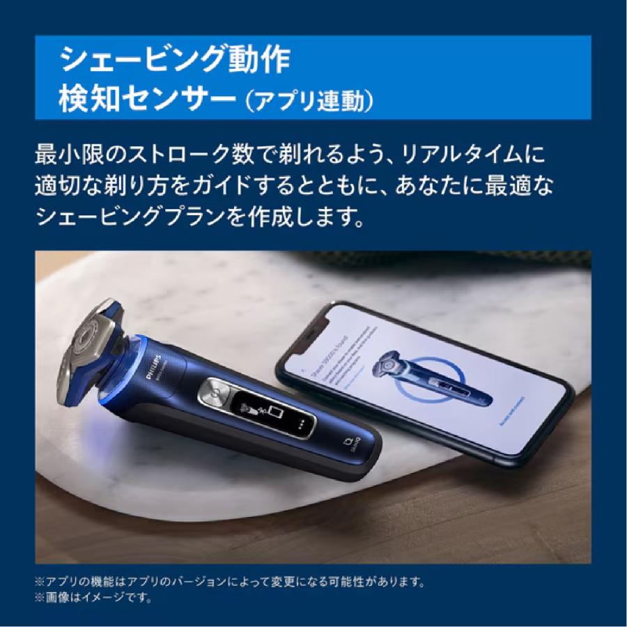 Philips（フィリップス） S9980/30 ウェット&ドライ電動シェーバー