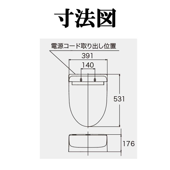 TOTO (送料無料) TOTO TCF8GS34-NW1 温水洗浄便座 ウォシュレット KS
