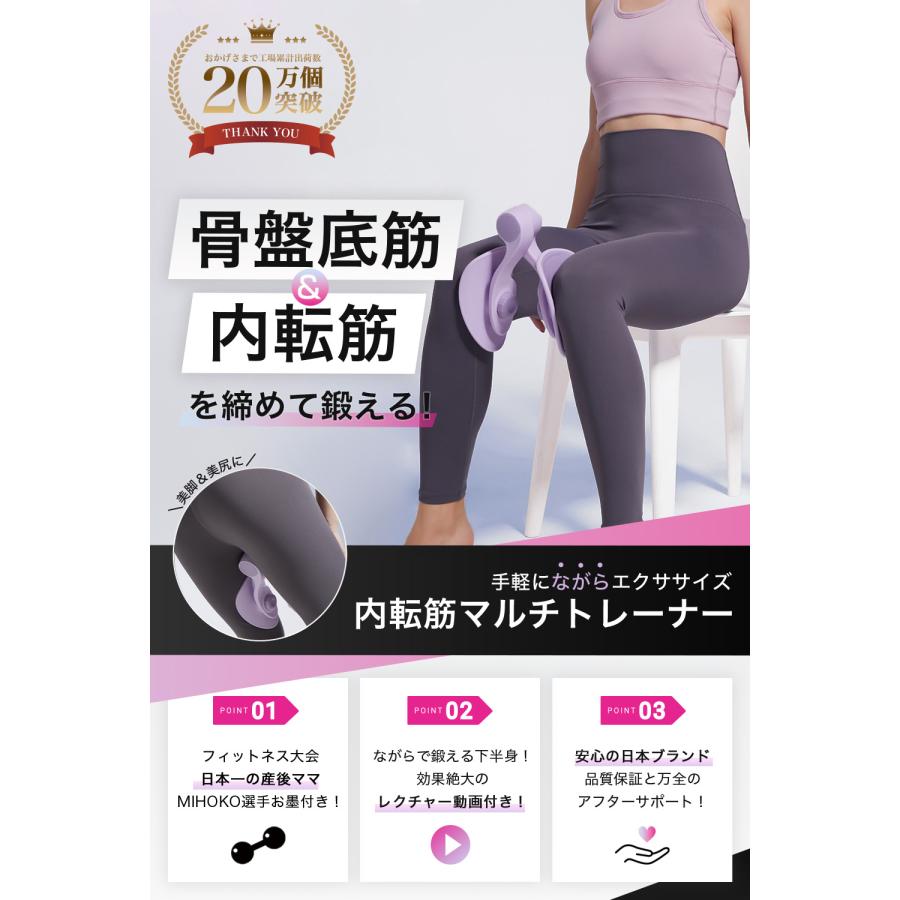 効果が出る動画付き 内転筋 トレーニング 骨盤底筋 鍛える ダイエット