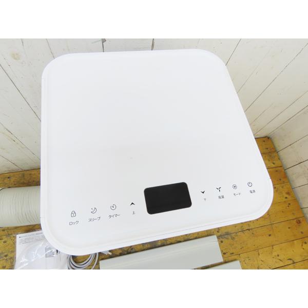 タンスのゲン・スポットエアコン・QL01・2022年製・中古品・151949