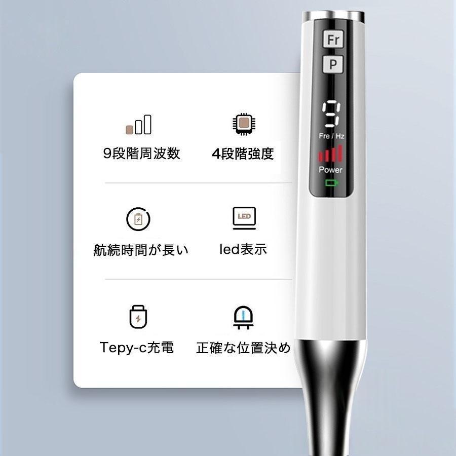 ピコレーザー 美顔器 レーザーペン シミ取り ほくろそばかす除去 シミ