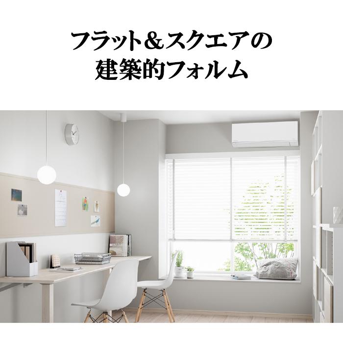 Panasonic（パナソニック） CS-284DFL-W インバーター冷暖房除湿タイプ