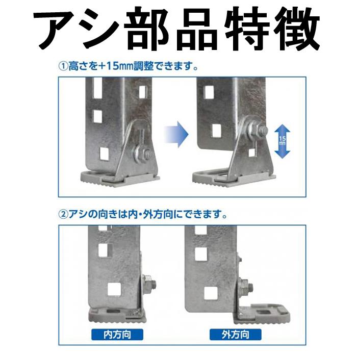 日晴金属 クーラーキャッチャー 二段用 C-WG-L 平地高置 アイボリー go