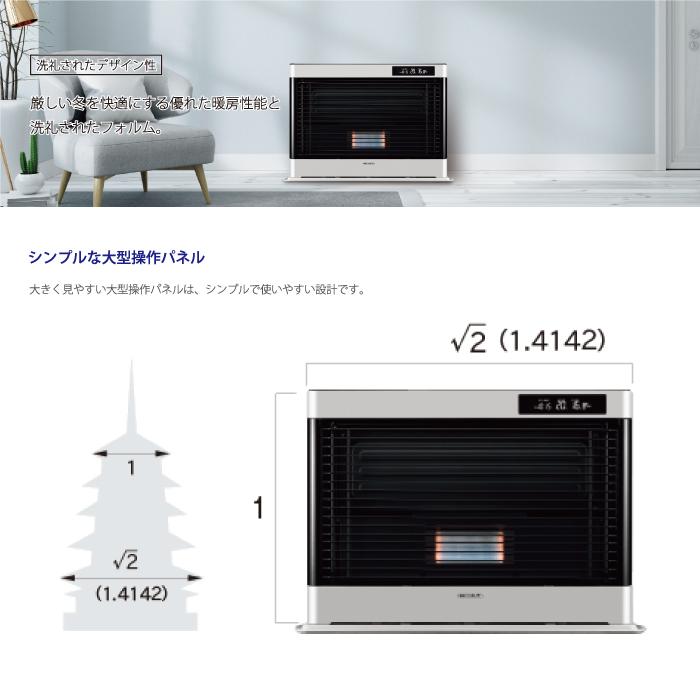 CORONA FF-AG6825H アグレシオ FF-AG6824から入れ替えに CORONA FF