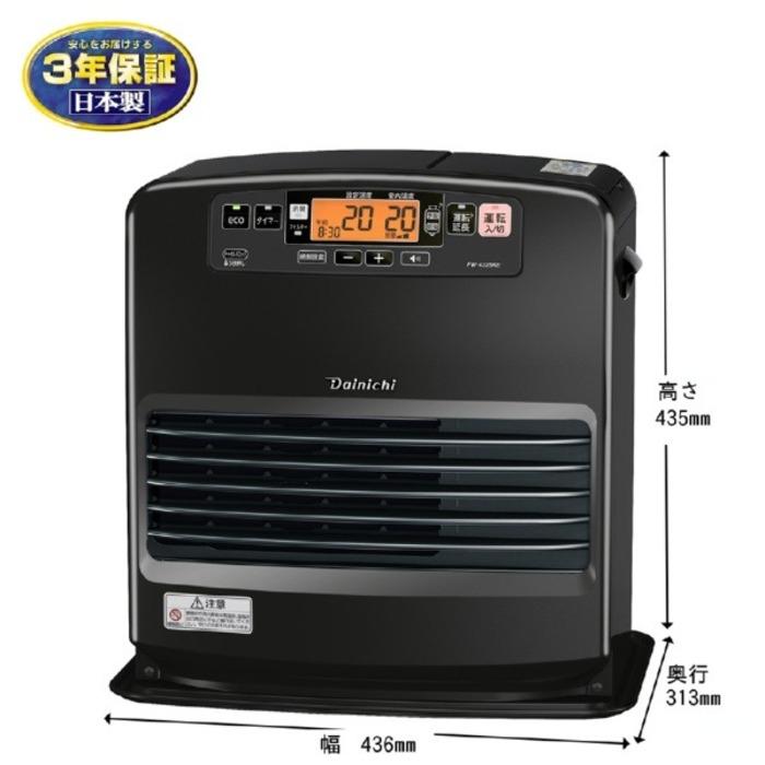 ブルーヒーター ダイニチ工業 FW-4325KE(K) 家庭用石油ファンヒーター