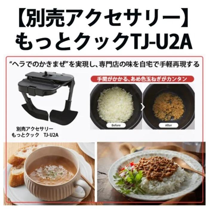 ヘルシオ シャープ KN-HW24H-W ホットクック 電気無水鍋 水なし自動