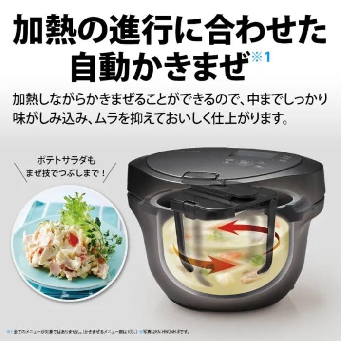 ヘルシオ シャープ KN-HW24H-W ホットクック 電気無水鍋 水なし自動