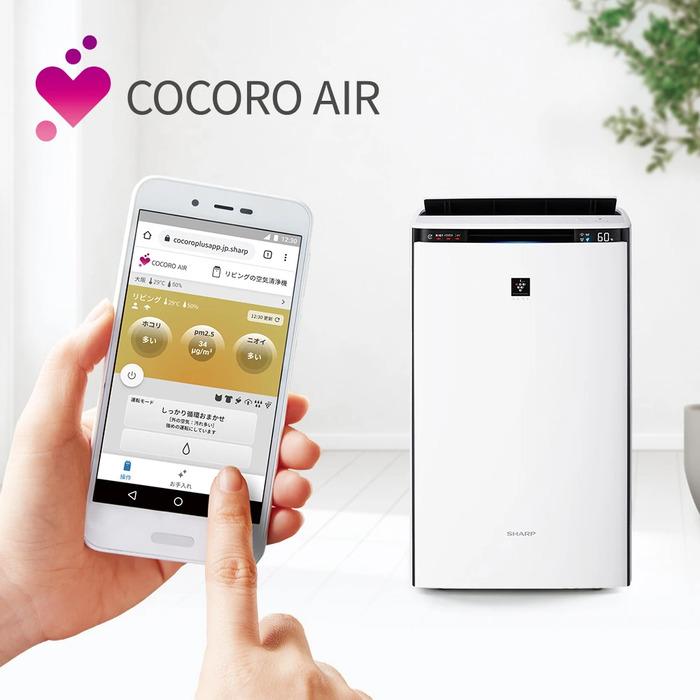 プラズマクラスター シャープ KI-TX70-W 加湿空気清浄機 ホワイト系