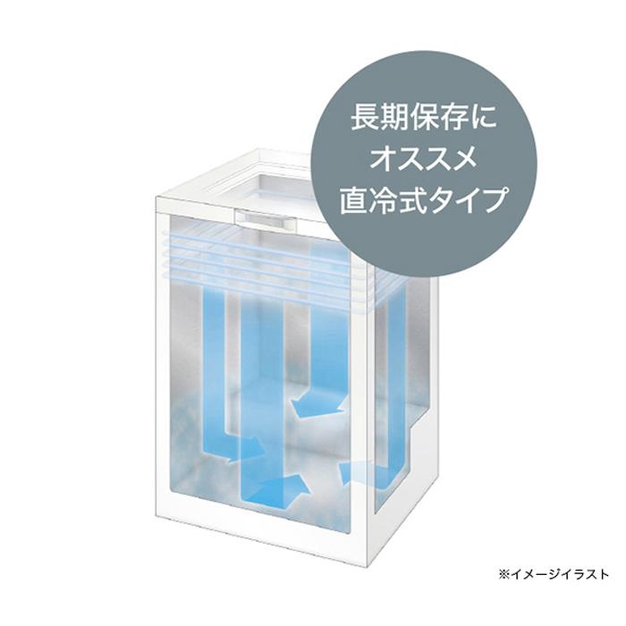 Haier（ハイアール） JF-NC100A-W 上開き式冷凍庫 100L ホワイト 直冷