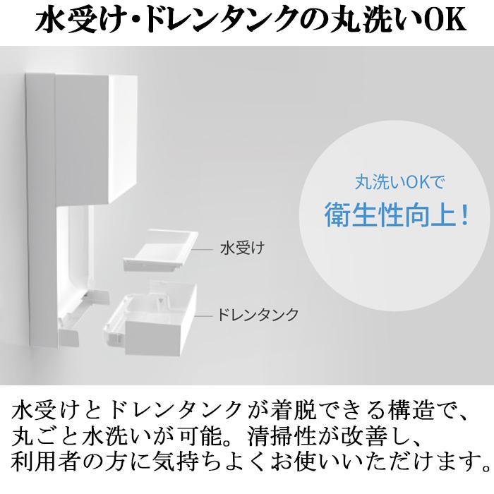 三菱電機（MITSUBISHI ELECTRIC） JT-MC105J-W ハンドドライヤー