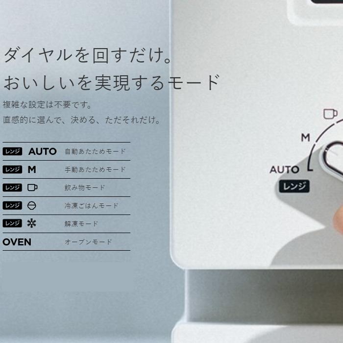 BALMUDA The Range バルミューダ K09A-WH オーブンレンジ ホワイト 20L