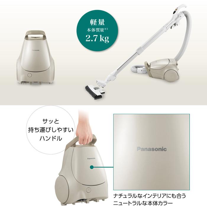 Panasonic（パナソニック） MC-PJ22G-C 紙パック式 電気掃除機